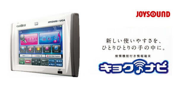 JOYSOUND F1 (JS-F1v / JS-F1) - Image 2